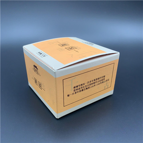 Colorful packaging box1